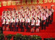 革命老区红色传承 临工千人唱红歌庆党建