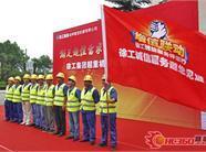 徐工重型拉开徐工诚信服务万里行大幕
