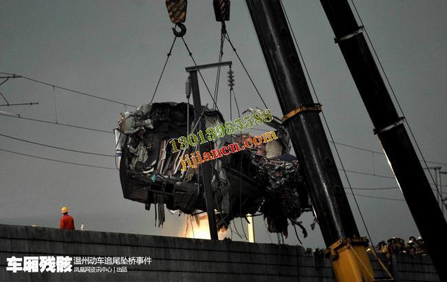 徐工机械积极参与温州“7?23动车脱轨事故”应急救援