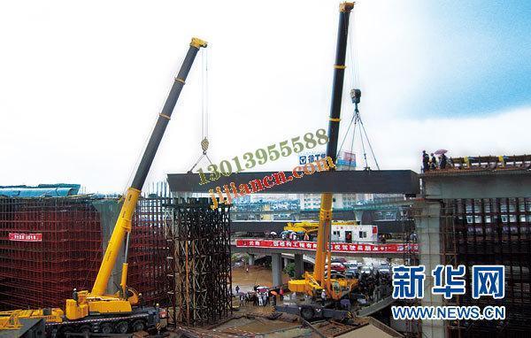 徐工全地面起重机为国家重点工程“保驾护航”