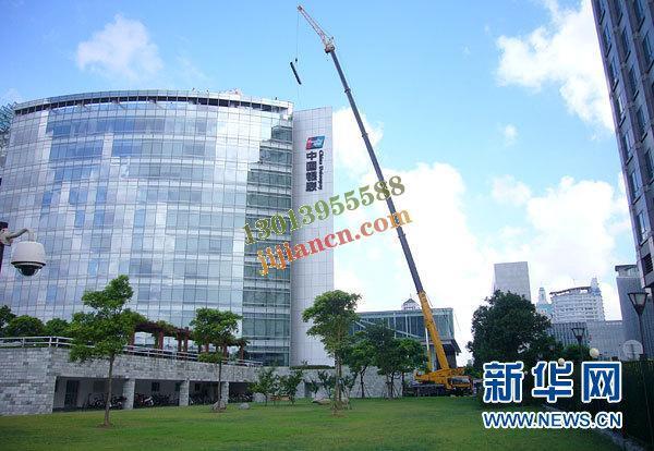 徐工全地面起重机为国家重点工程“保驾护航”
