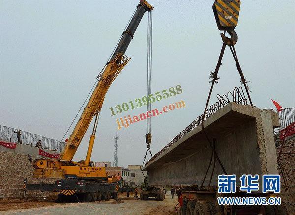徐工全地面起重机为国家重点工程“保驾护航”