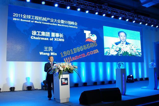 全球工程机械制造商50强揭晓,徐工第七领先中企