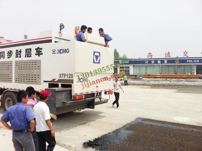 徐工XTF120同步碎石封层车 京福高速路上显身手