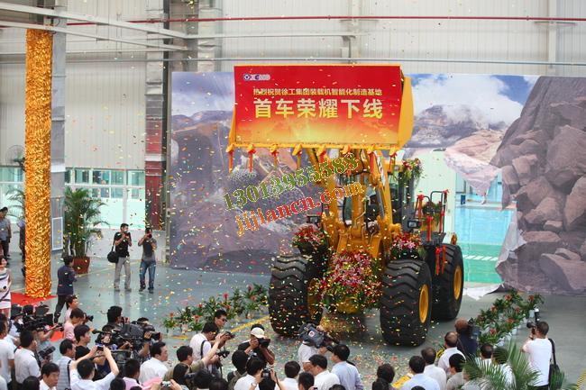 徐工集团四大制造基地竣工投产 暨产品下线仪式隆重举行