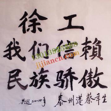 徐工----信赖的民族品牌