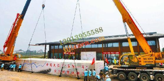 徐工起重机左右护法 “洛阳一号”实现整体搬迁