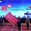 徐工挖机“清凉一夏”
