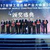 徐工全球工程机械制造商排行榜第7位,成为唯一入榜前十强的中国企业
