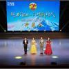 徐工集团第九届职工艺术节开幕式隆重举行