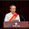 徐工集团获“全国模范劳动关系和谐企业”