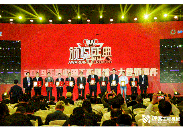 徐工挖机、徐工道路荣获2019中国工程机械十大营销事件！