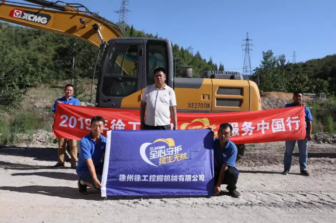 徐工挖机、徐工道路荣获2019中国工程机械十大营销事件！