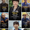 为他们送上鲜花!致敬徐工最美奋斗者!