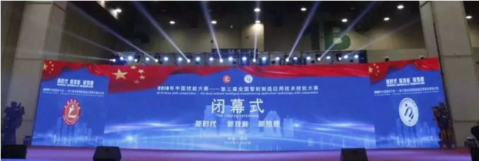 徐工“金蓝领”大军又夺得多个国家级大奖！