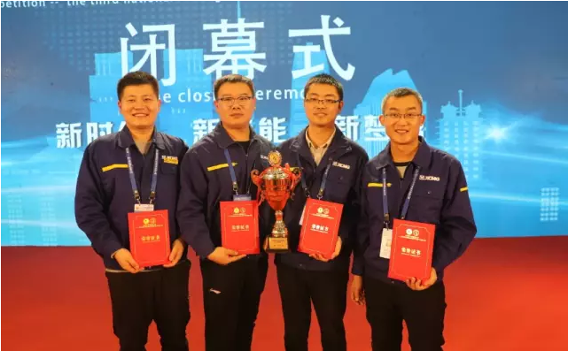 徐工“金蓝领”大军又夺得多个国家级大奖！