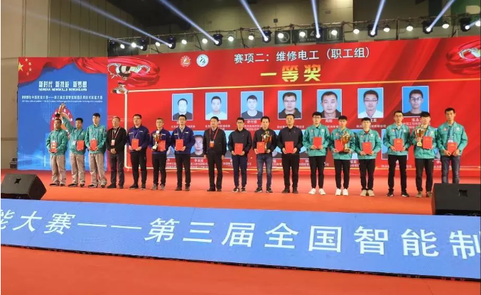徐工“金蓝领”大军又夺得多个国家级大奖！