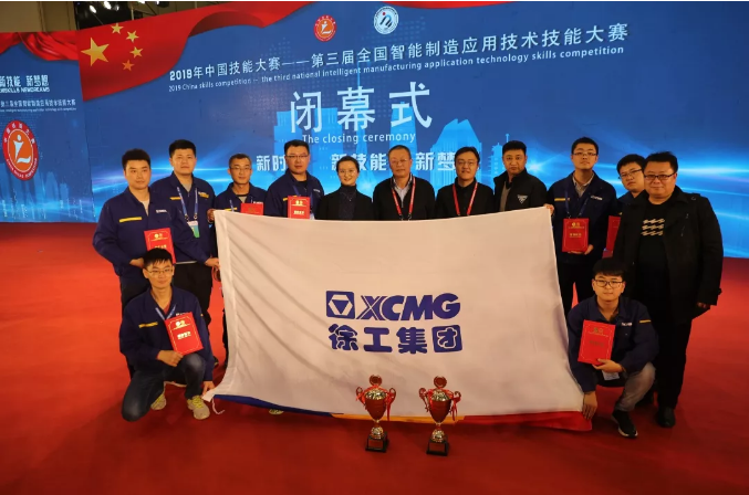 徐工“金蓝领”大军又夺得多个国家级大奖！