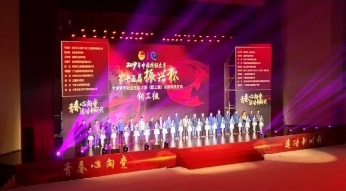 徐工“金蓝领”大军又夺得多个国家级大奖！